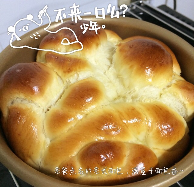 老式面包
