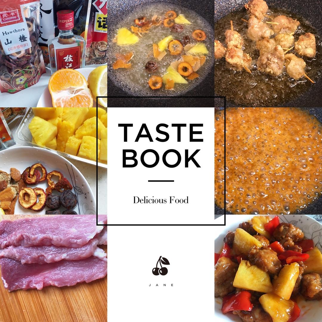 秘制菠萝咕噜肉（绝对好吃）