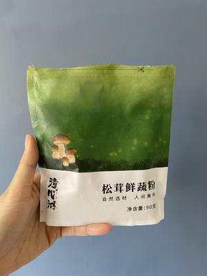 五指毛桃菌菇汤（纯素）的做法 步骤4