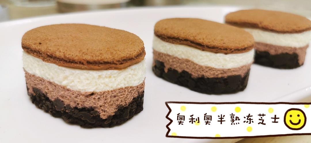 🍫奥利奥半熟芝士 & 奥利奥芝士冰淇淋