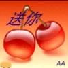 心儿-