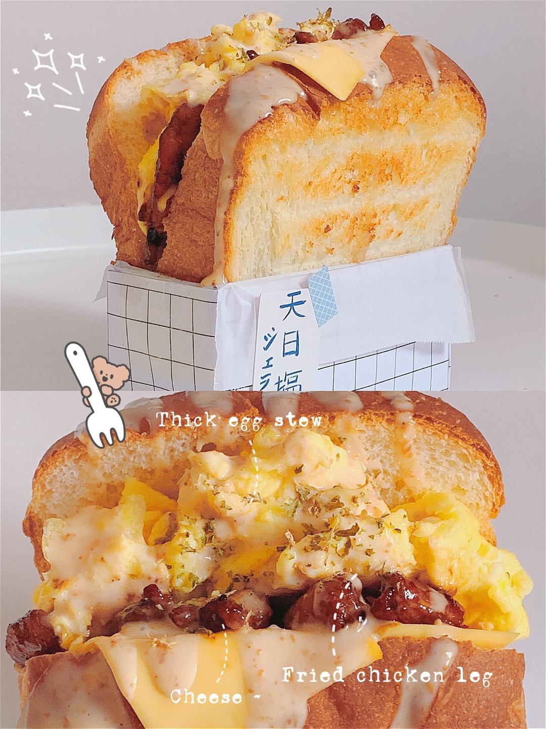 元气满满厚蛋三明治的做法