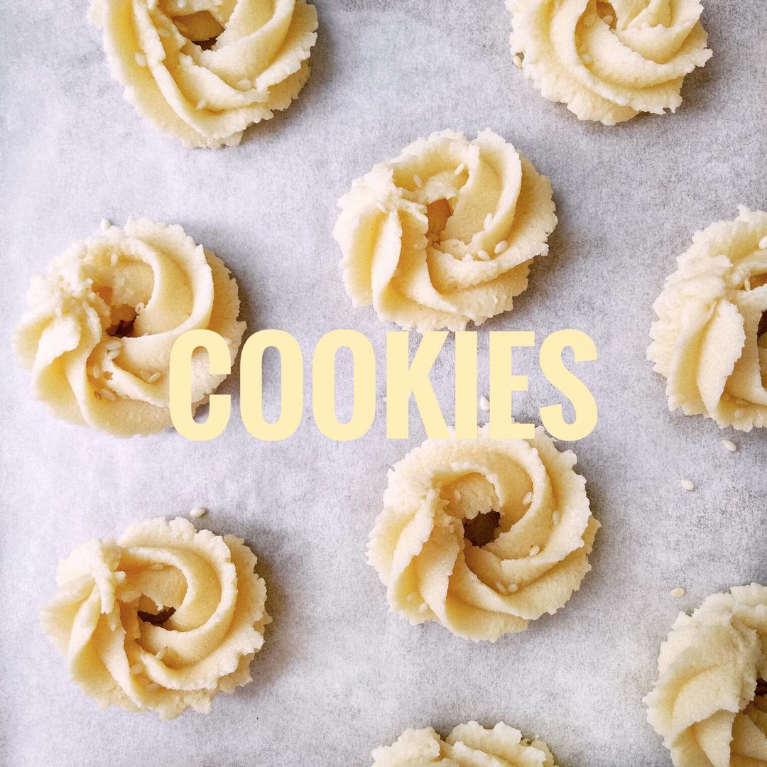 最好吃没有之一的曲奇！