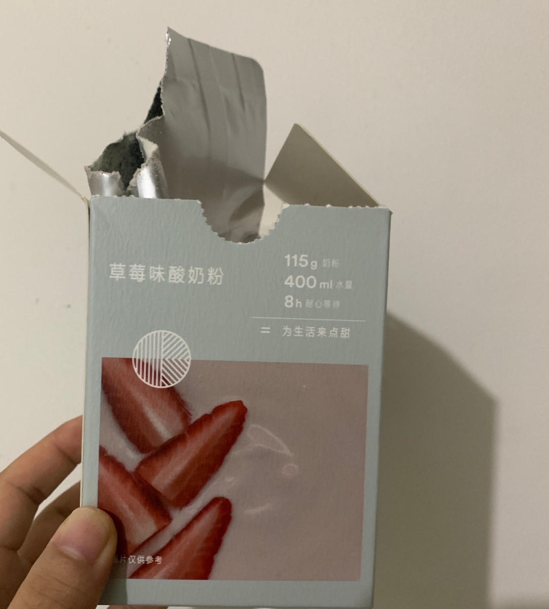 低卡酸奶奶酪【5-6月北鼎蒸炖锅食谱】