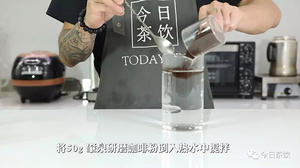 肇泉研磨咖啡粉泡法 今日茶饮免费奶茶培训 饮品配方做法制作教程的做法 步骤1