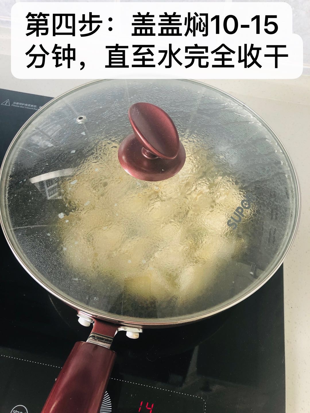 超香速冻煎饺的做法 步骤4