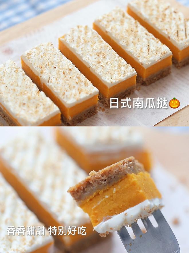 复刻日料店招牌甜点🎃奶香日式南瓜挞的做法