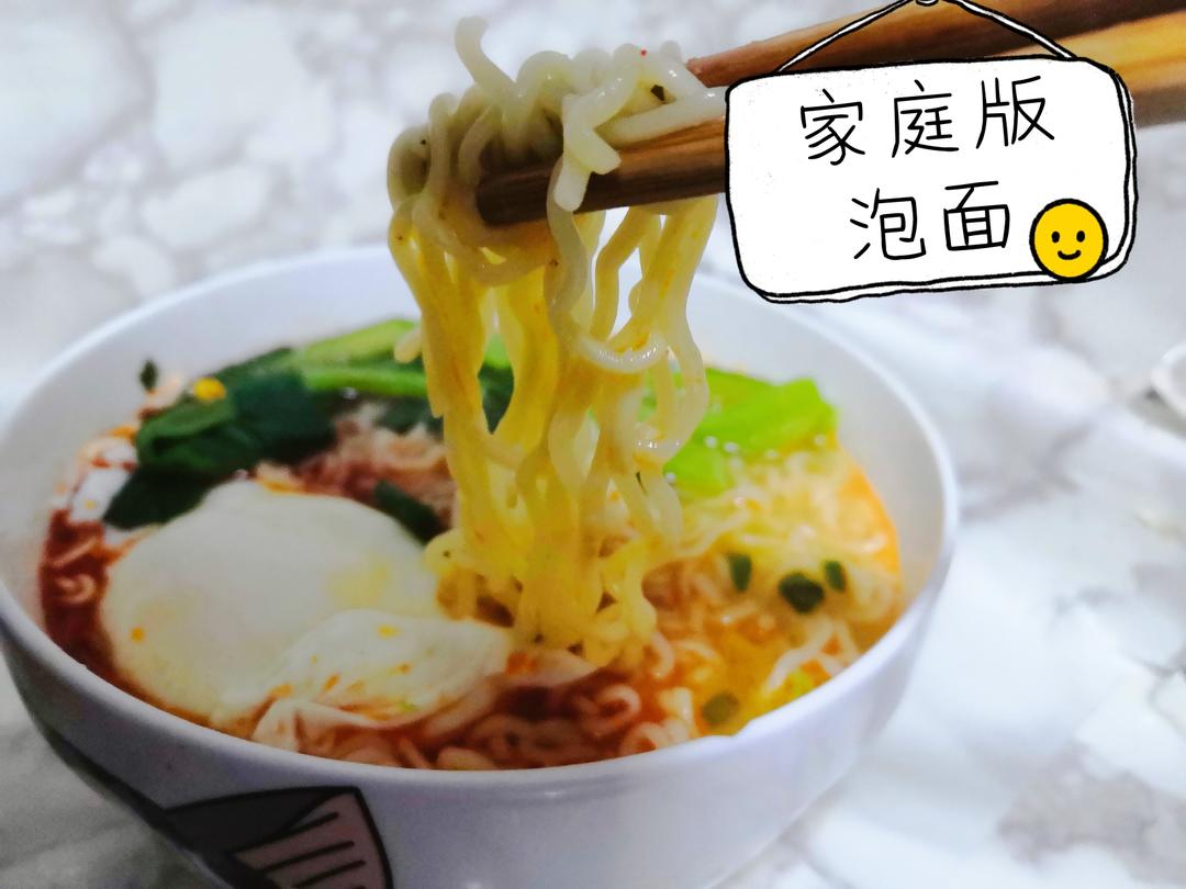 🍜DIY煮泡面，口味自选的做法