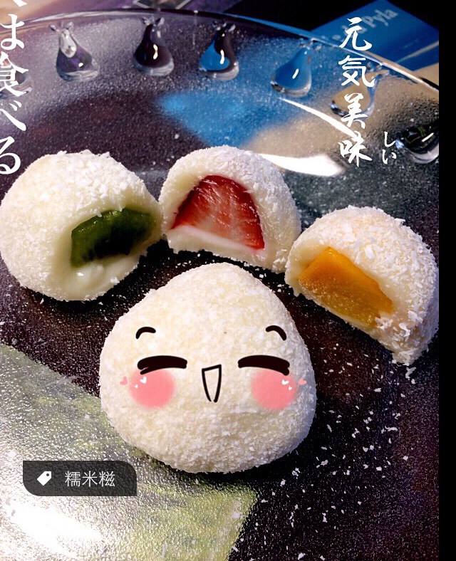 《Tinrry下午茶》教你做糯米糍