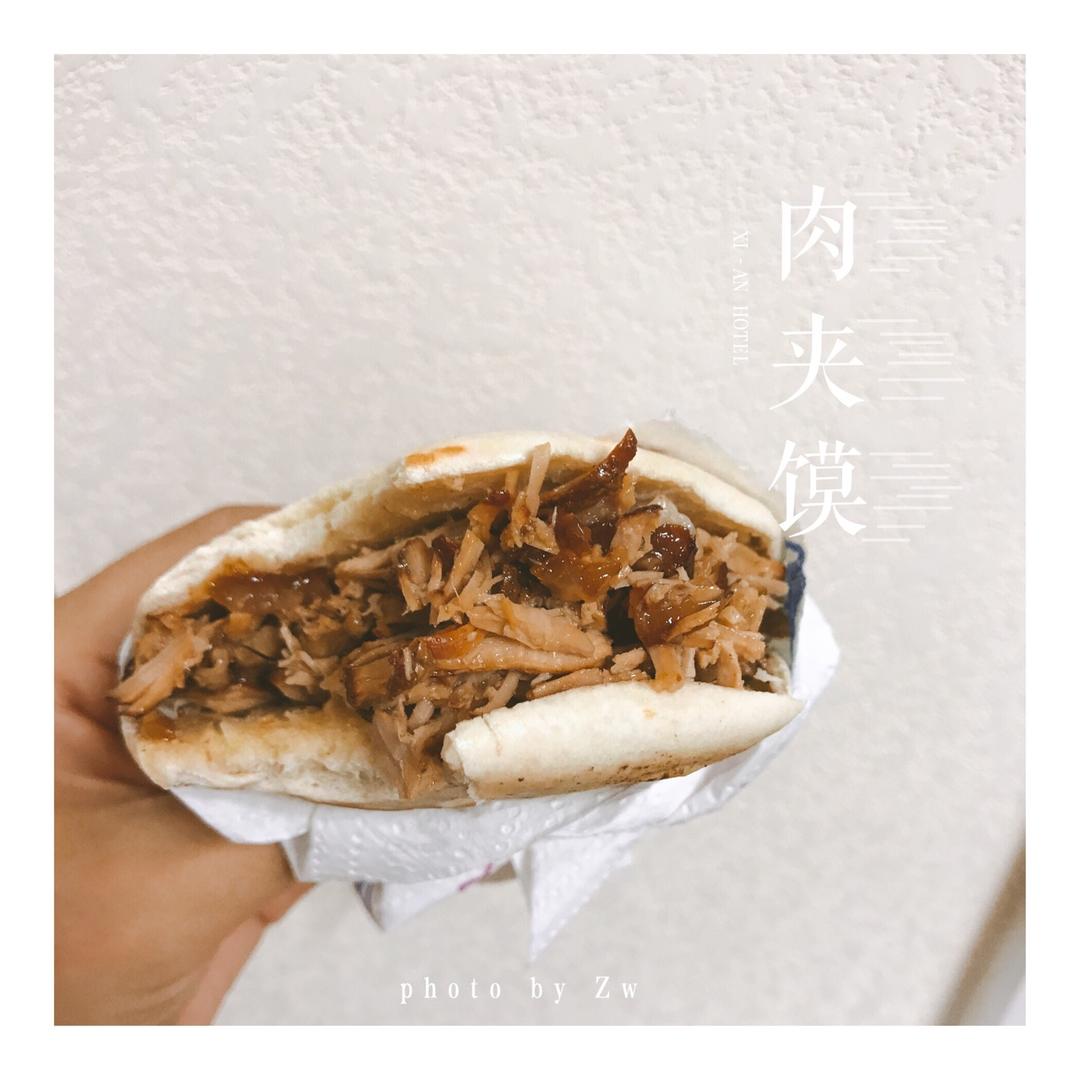 堂妈教你做肉夹馍