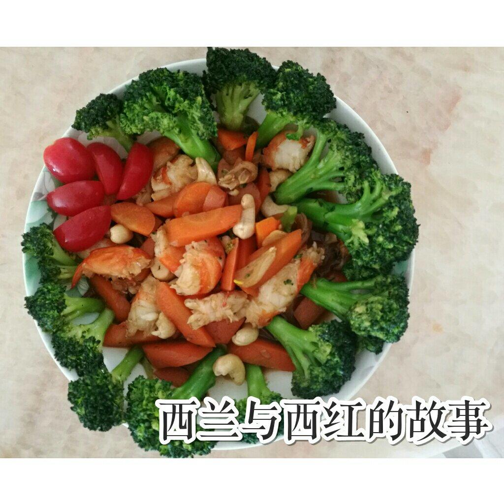 腰果虾仁炒西兰花