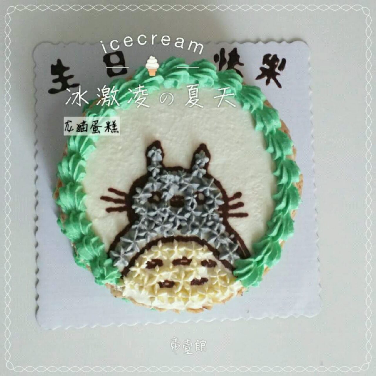我的咖啡厅杂