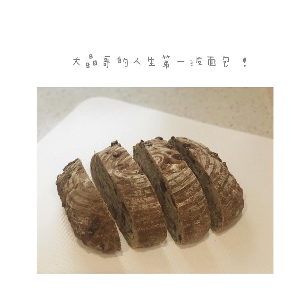 免揉核果面包