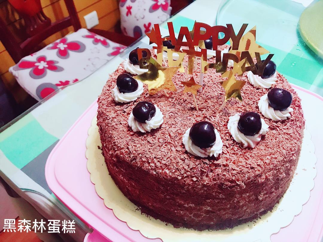 黑森林蛋糕(送给朋友的生日蛋糕)