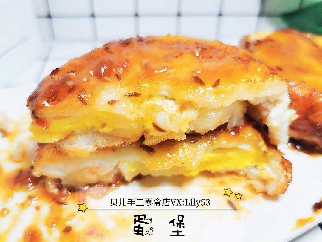 蛋堡（小吃）的做法