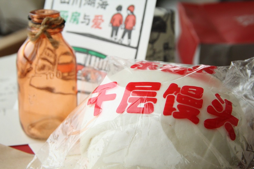 遥远的亲密