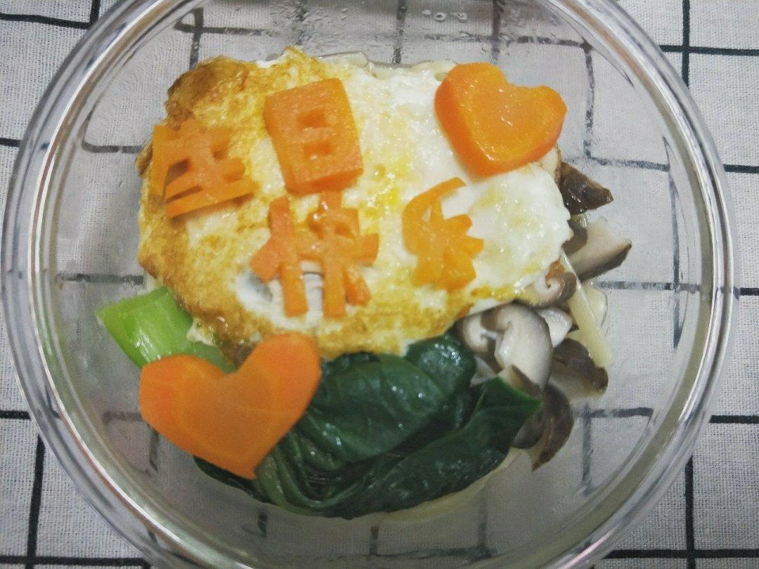 生日快乐^长寿面^