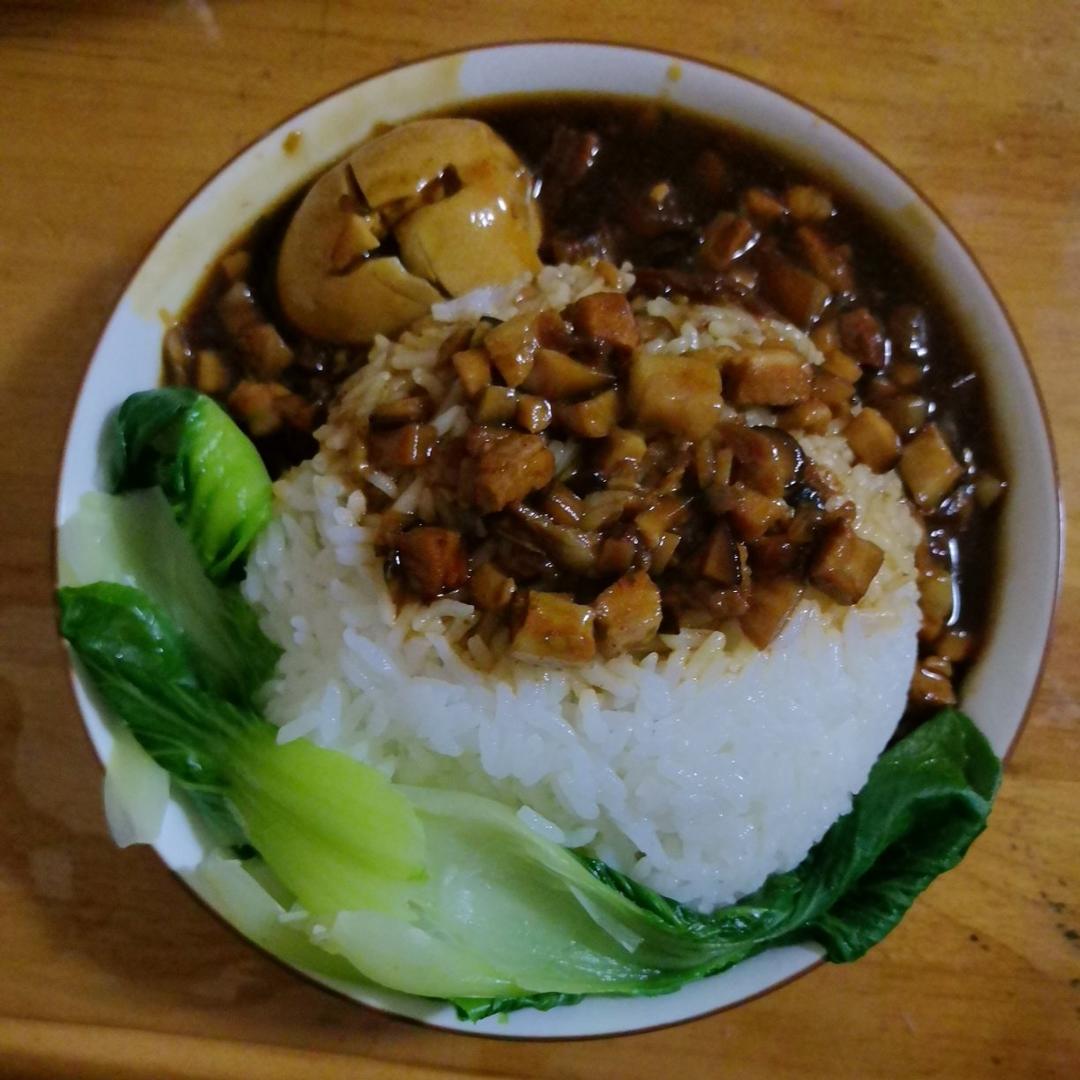 自研'台湾卤肉饭