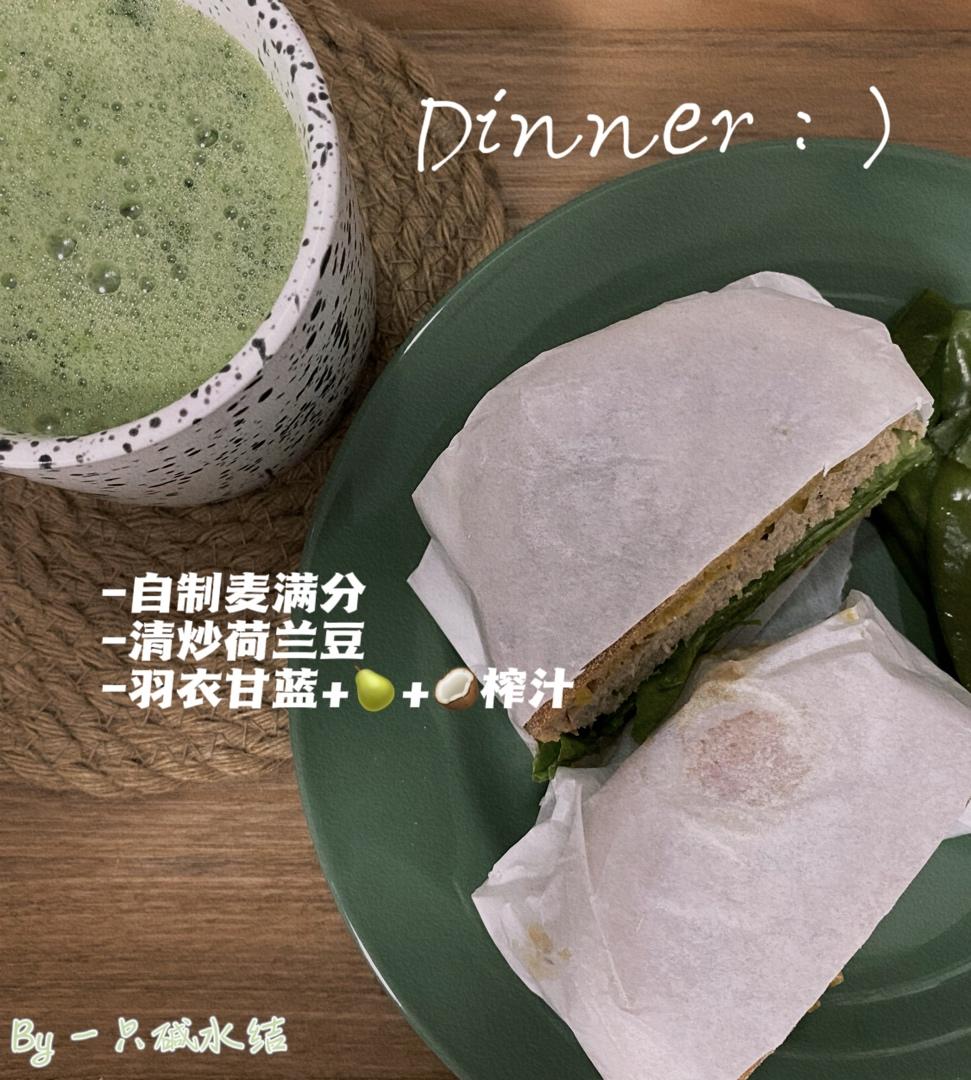 【麦满分】掌握了它 猪柳蛋 双吉士 双层牛堡 都可以自己做