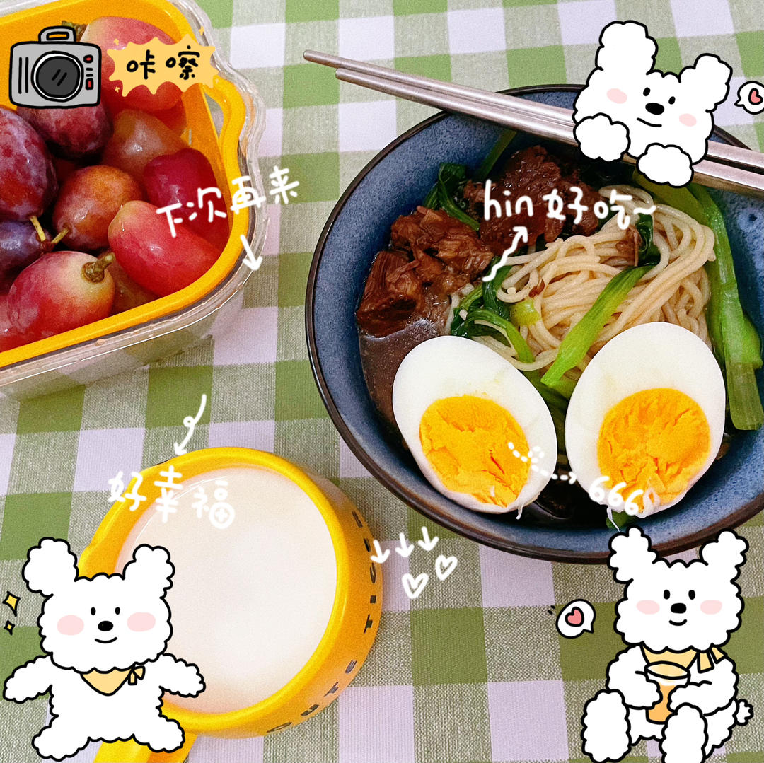 老母亲版小学生早餐 （升级为初中生早餐啦）