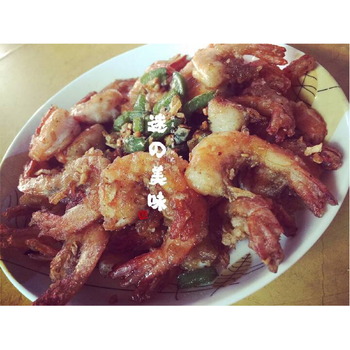 椒盐虾