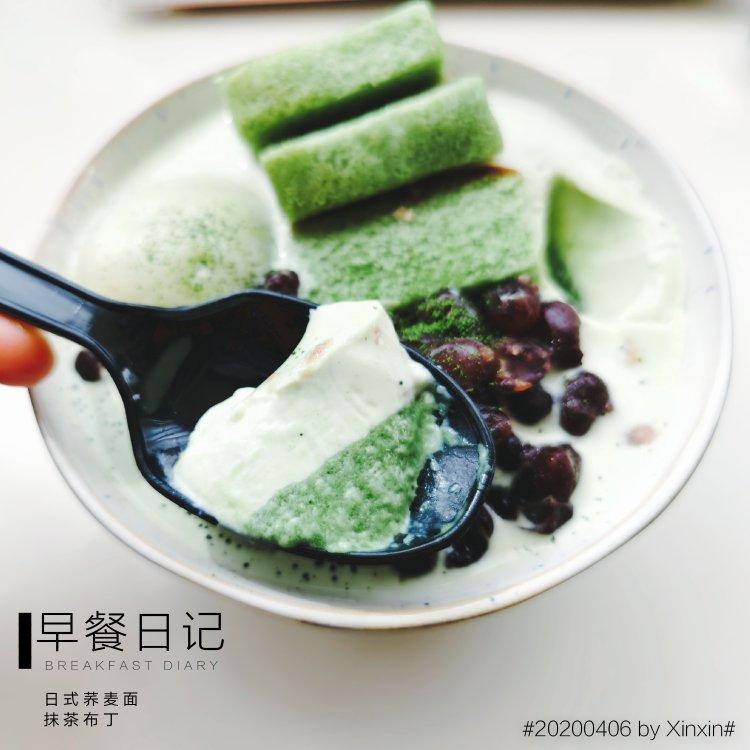 抹茶布丁