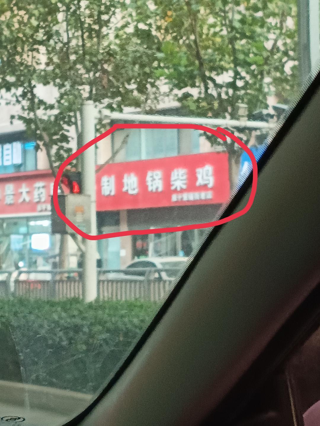 柚子的新吃法:柚皮糖