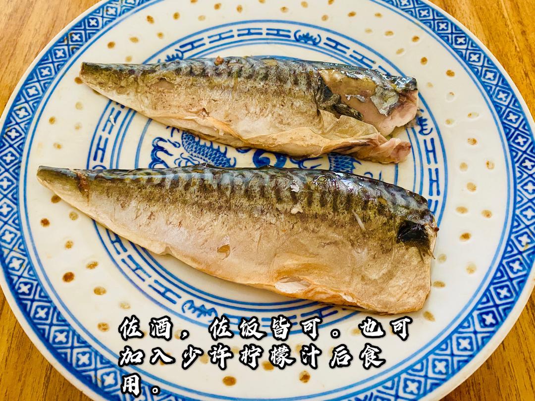 日式煎青鱼的做法步骤图 日式煎青鱼怎么做好吃 材烹食说 下厨房