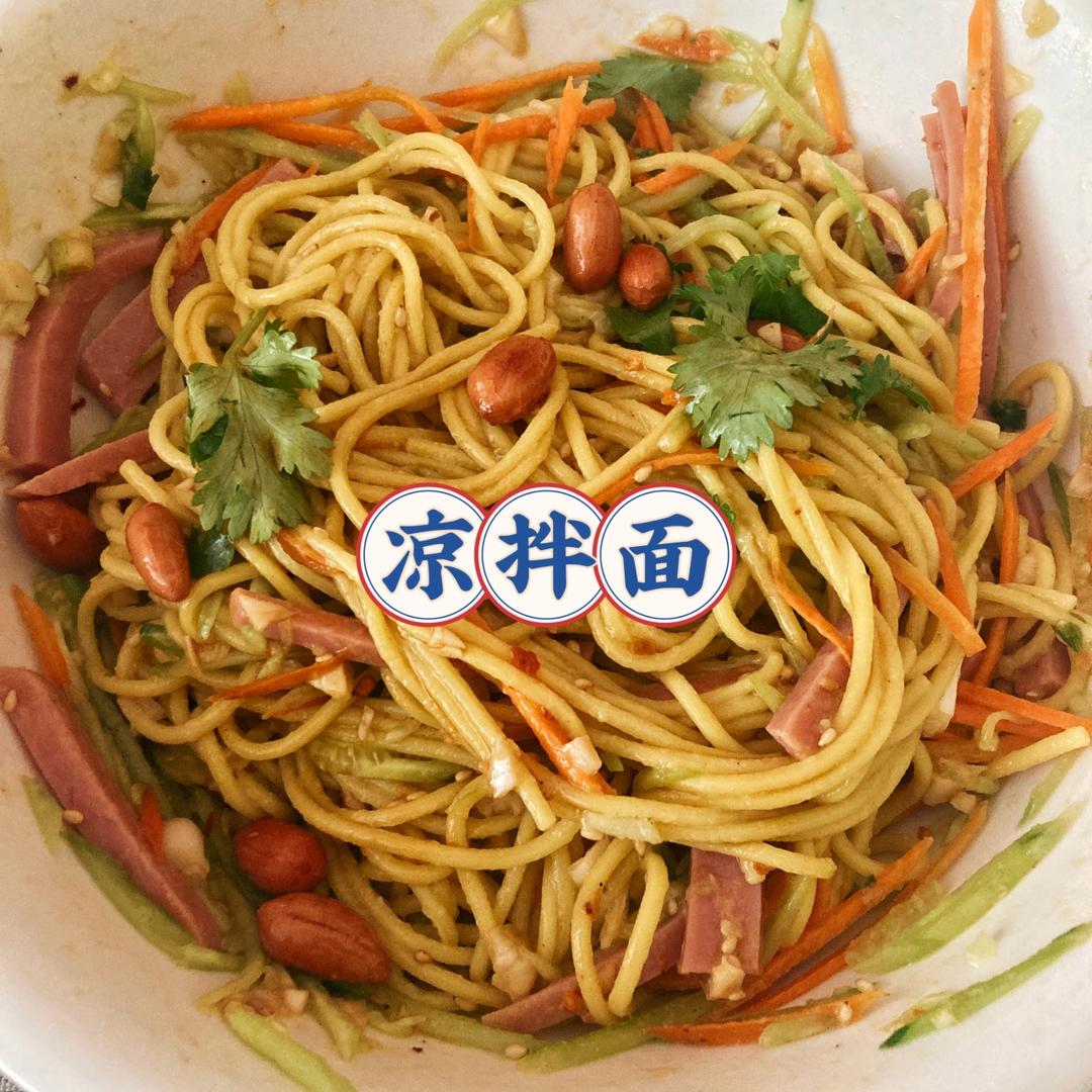 破防了，凉拌面居然这么好吃！！