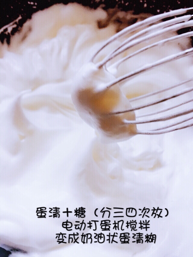 电饭锅酸奶蛋糕的做法 步骤3
