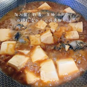 小鲫鱼炖豆腐的做法 步骤4