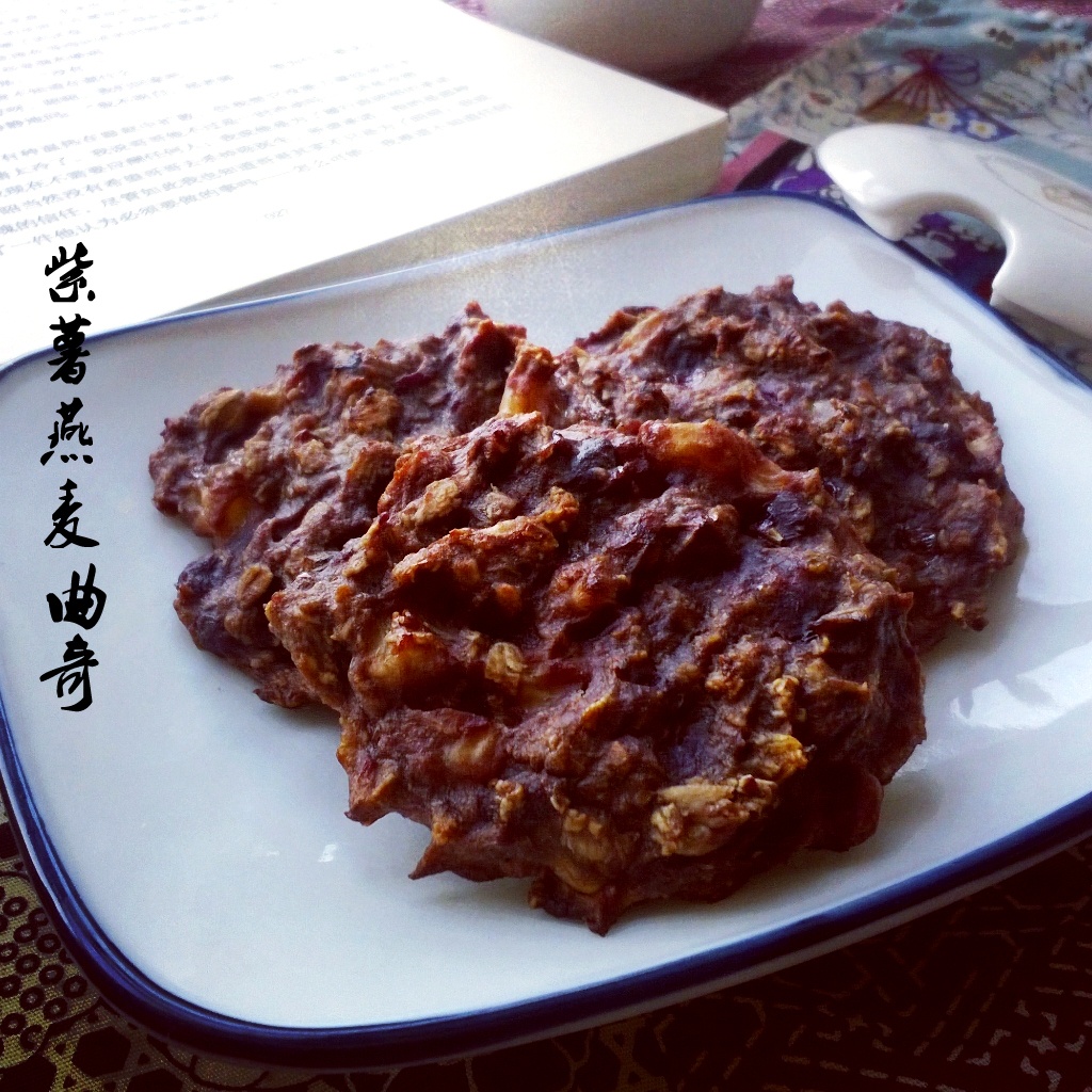 燕麦香蕉软饼干-低热量神器