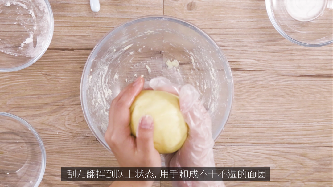寶寶的小零嘴-旺仔小饅頭的做法 步驟7