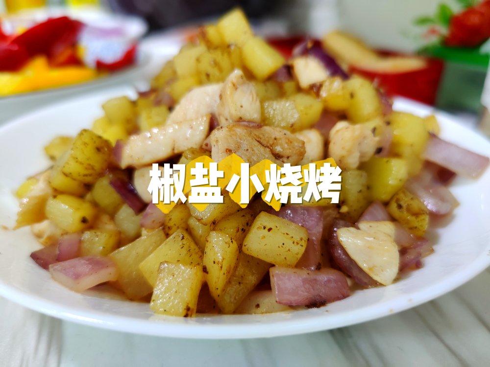 工作日便当记录