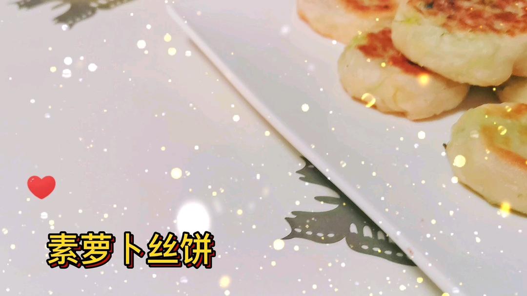 晚餐•2020年11月14日