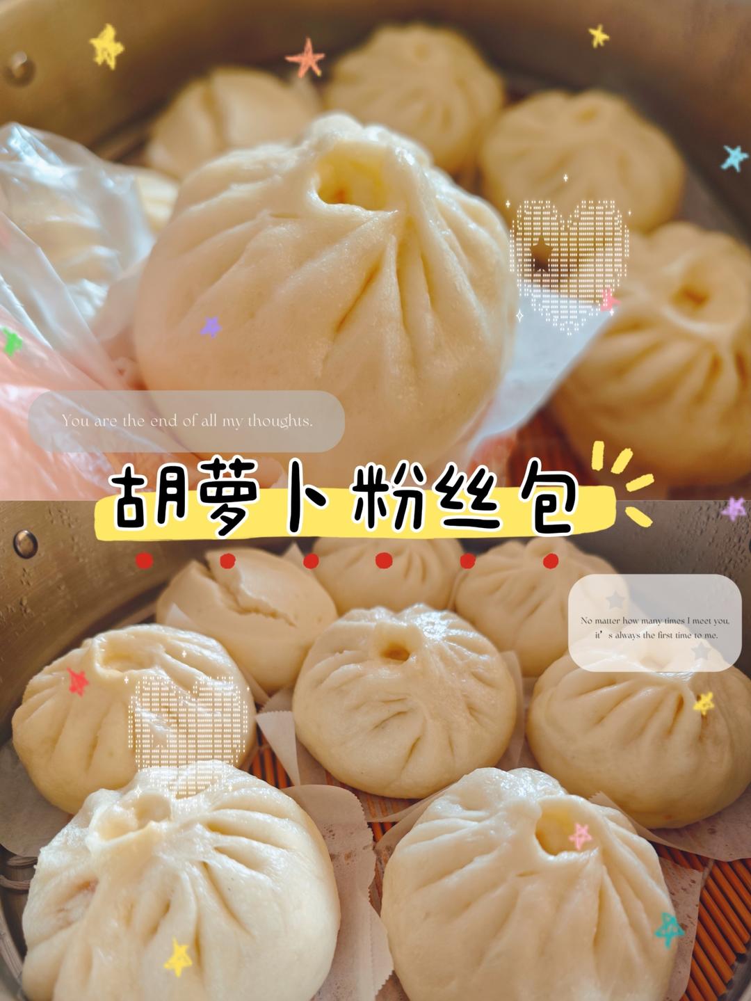 🥟家庭版面食面点合集🍞