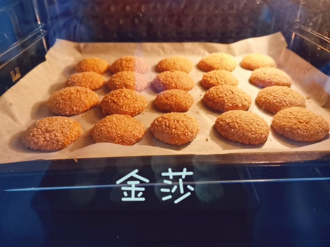 椰蓉酥（简单快手）