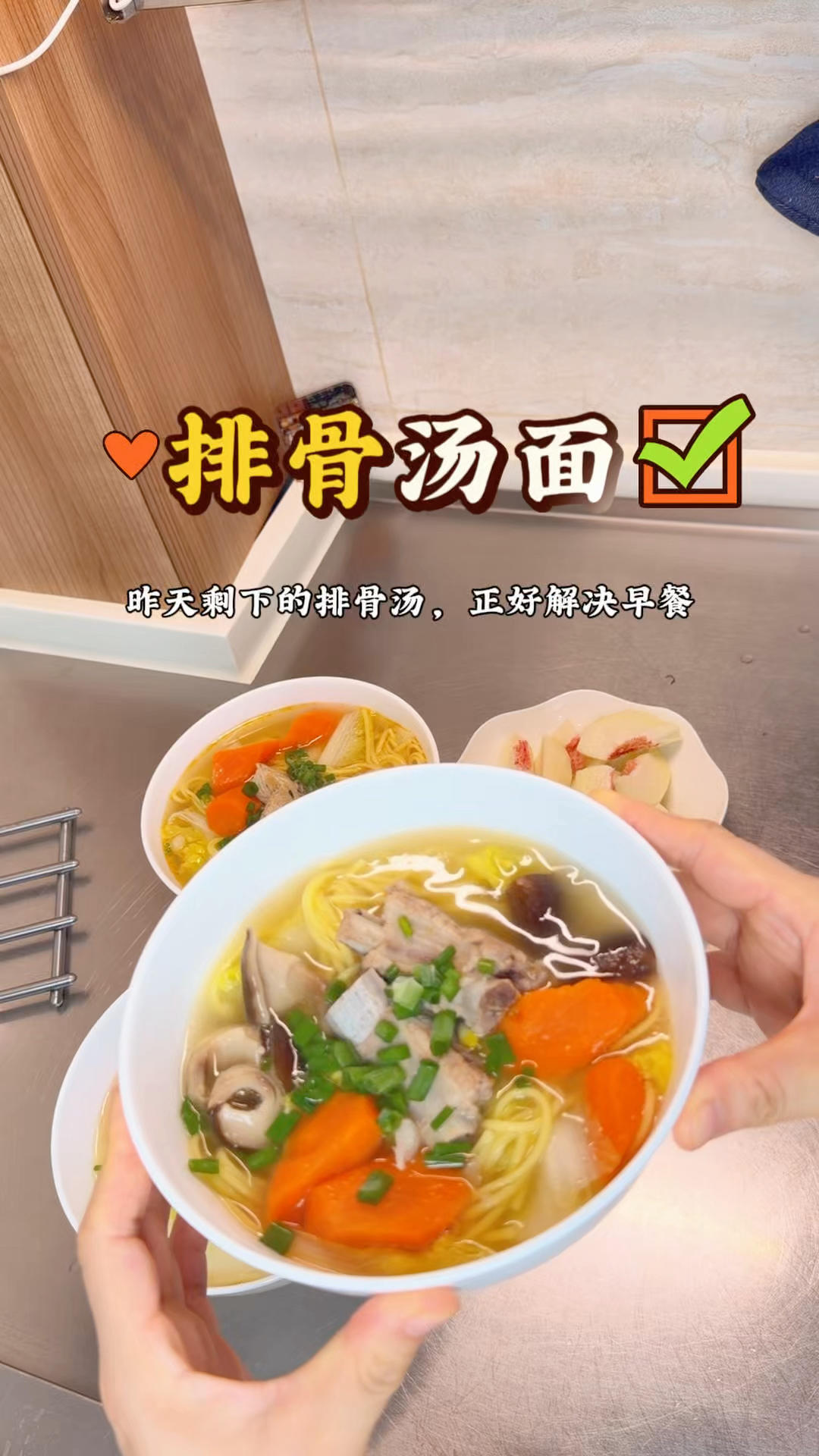 夏日极简懒人餐，前前后后十分钟不用
有没有朋友和我一样，煮面条永远会煮多，放面条时总觉得不太够，煮熟了一大锅面条