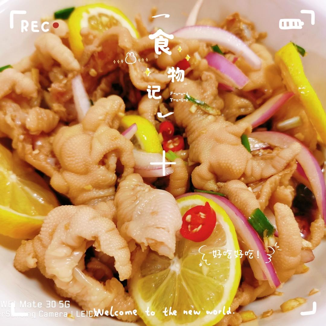 【柠檬酸辣鸡爪】自制超级无敌美味的网红鸡爪