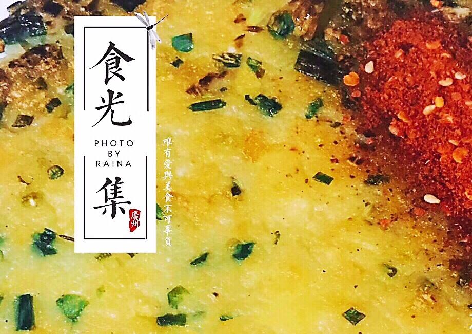 葱香土豆饼的做法 步骤8