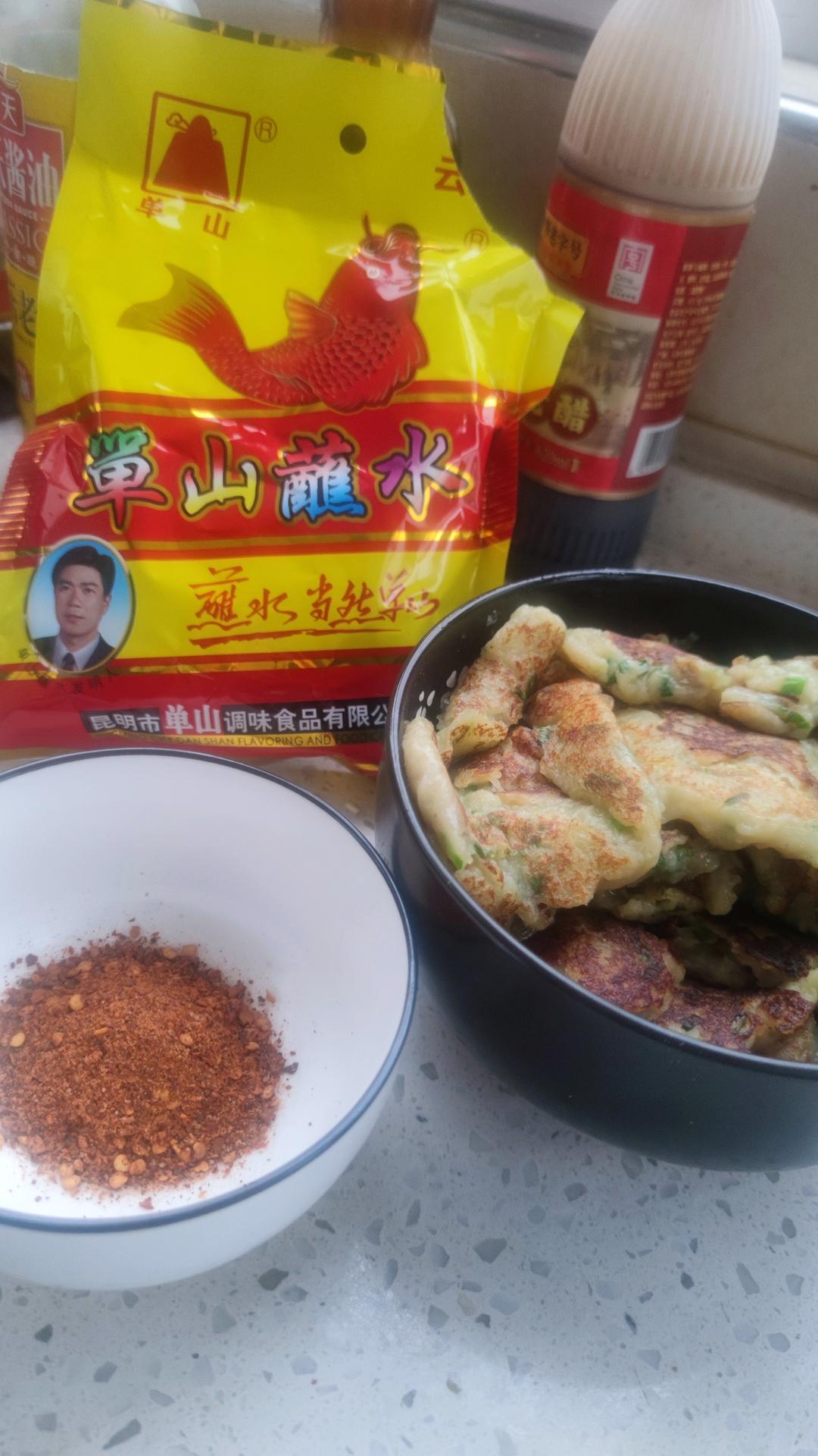 贵阳小吃洋芋粑