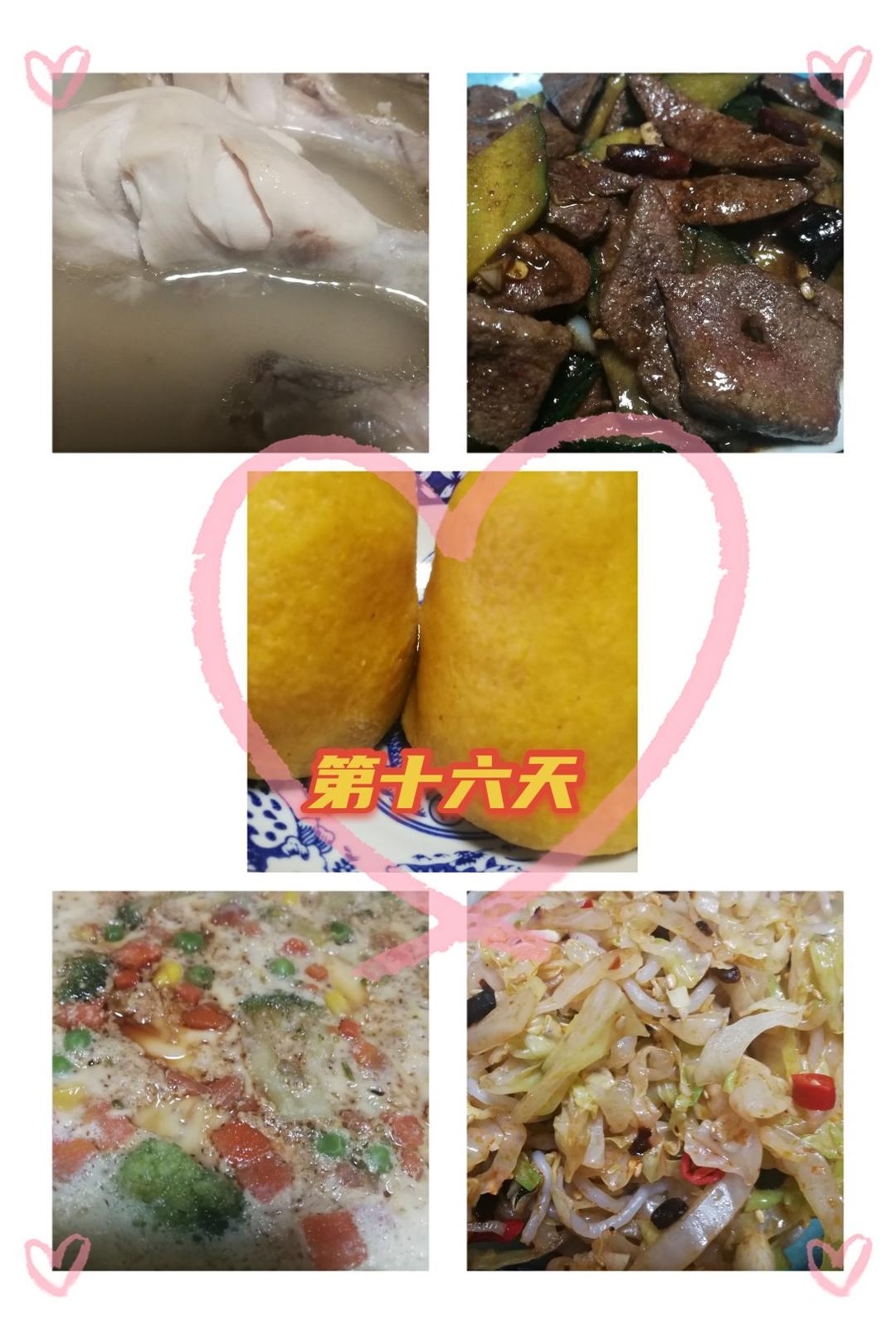 记录二人减肥晚餐