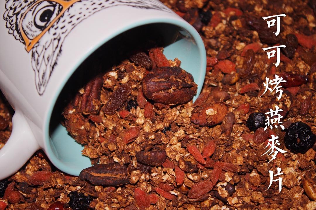 Granola基础烤燕麦片