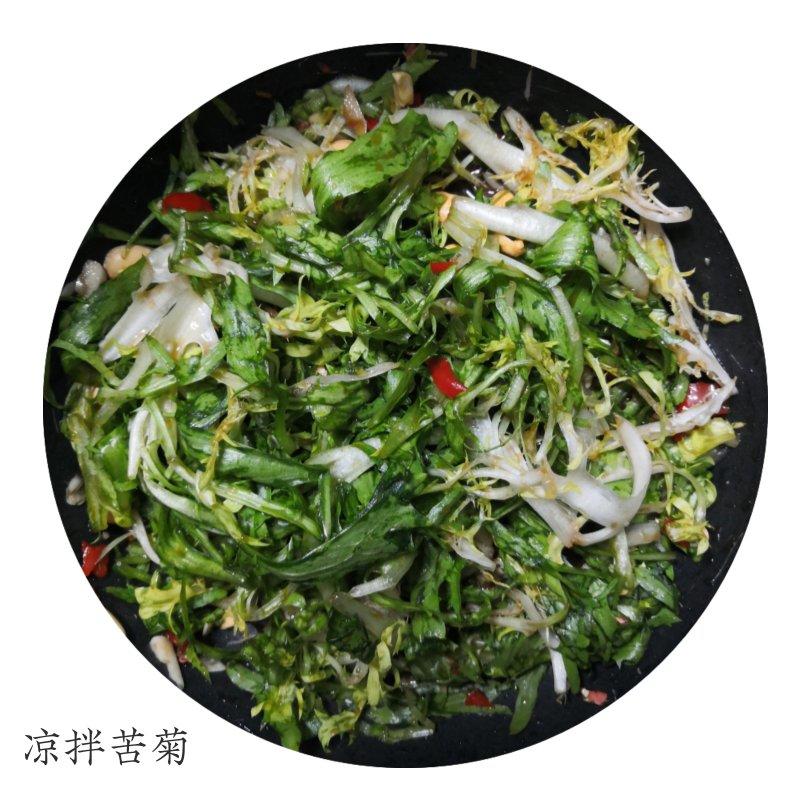 苦菊大拌菜（色香味俱全）