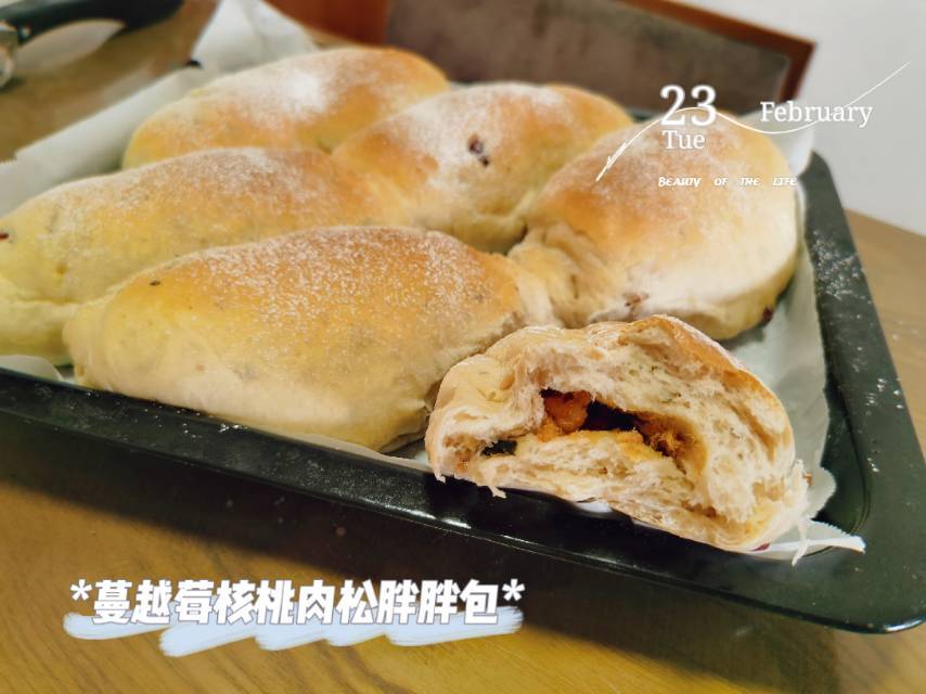 超软绵椰蓉咸奶油面包