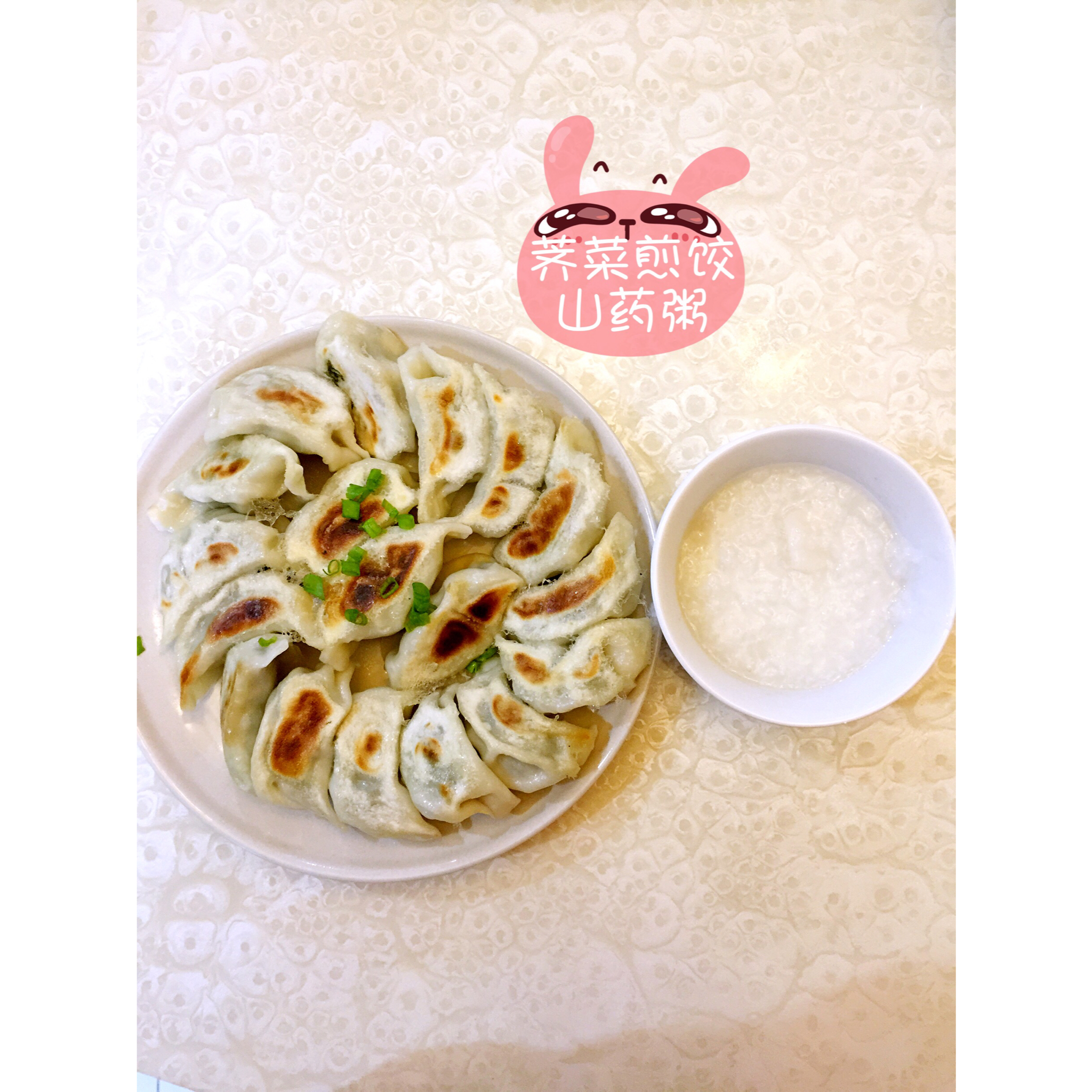 宝贝早餐