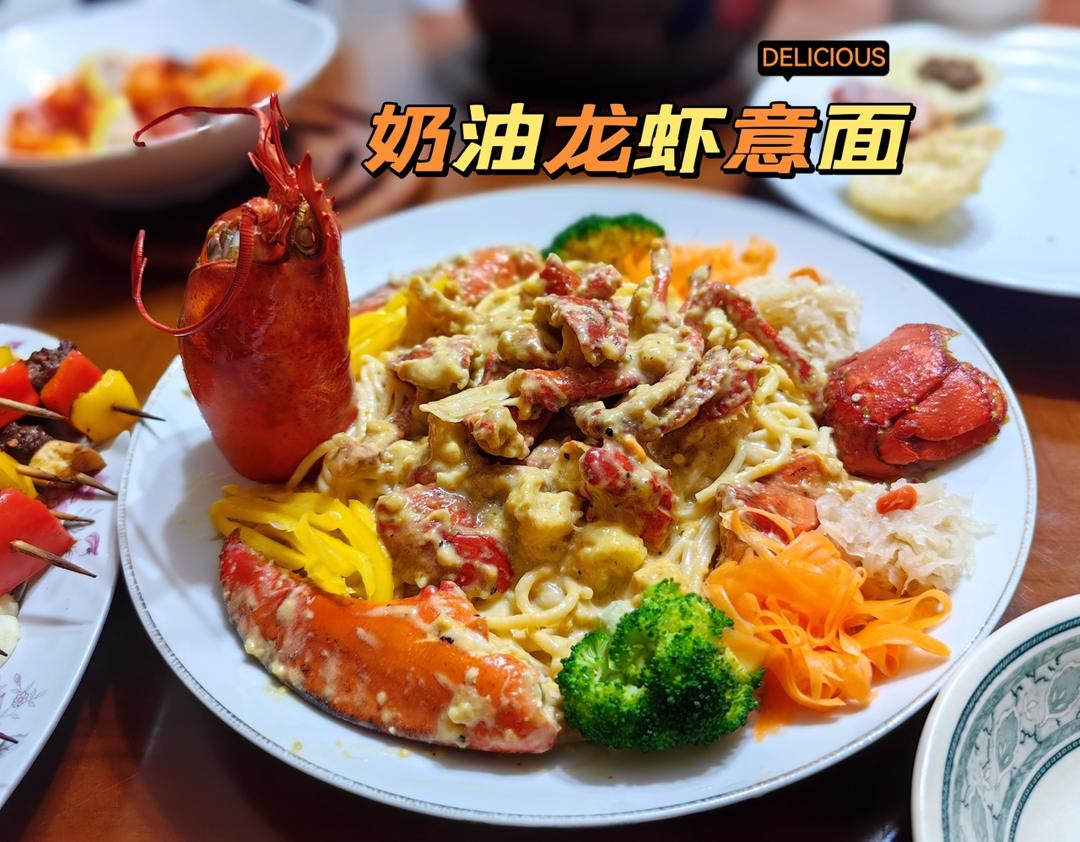 年夜饭压轴大菜-龙虾伊面