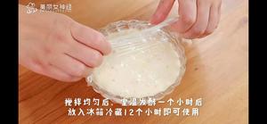 小黄油海盐面包的做法 步骤2