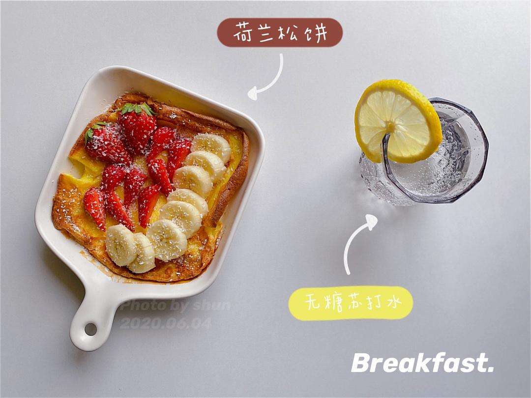 我的减脂早餐🍞🥯🥐🍠🍳