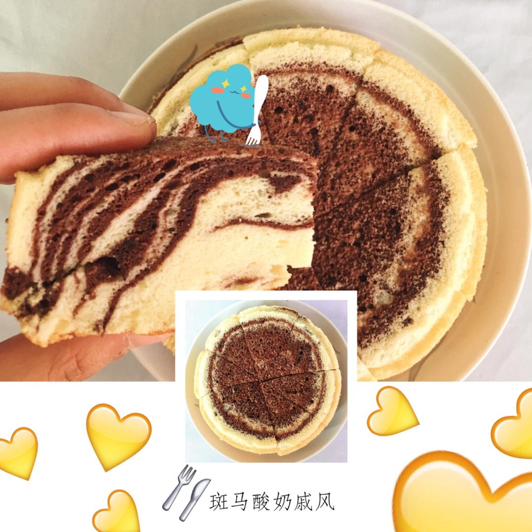 6寸酸奶斑马纹蛋糕